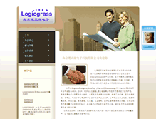 Tablet Screenshot of logicgrass.com